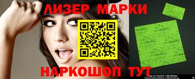 сатива Апрелевка