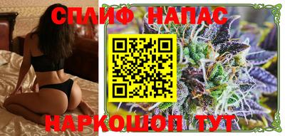 сатива Апрелевка