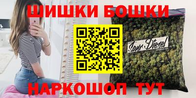 jwh Апшеронск