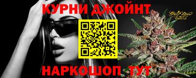 скорость mdpv Аргун