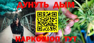 сатива Апрелевка