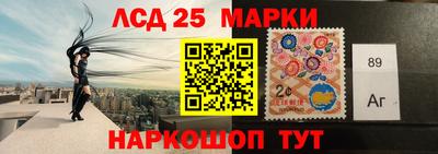 сатива Апрелевка