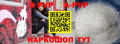 скорость mdpv Аргун