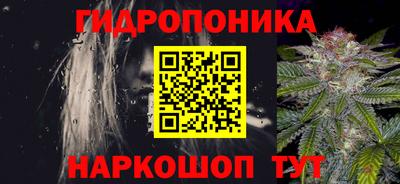 сатива Апрелевка