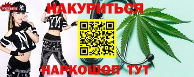 сатива Апрелевка