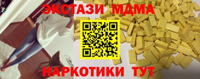 jwh Апшеронск