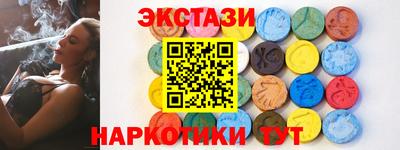 сатива Апрелевка