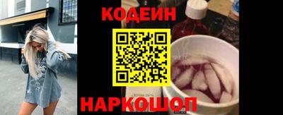 jwh Апшеронск