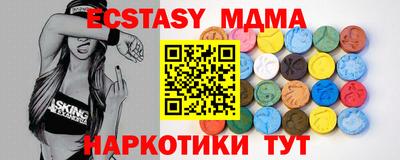 сатива Апрелевка