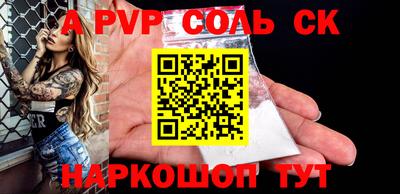 сатива Апрелевка