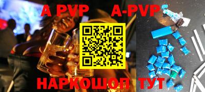 скорость mdpv Аргун