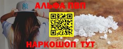jwh Апшеронск