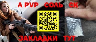 jwh Апшеронск
