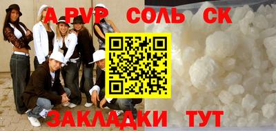 сатива Апрелевка