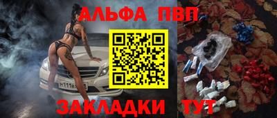 сатива Апрелевка