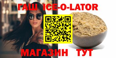 jwh Апшеронск