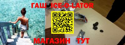 сатива Апрелевка