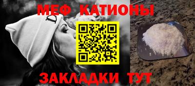 сатива Абинск