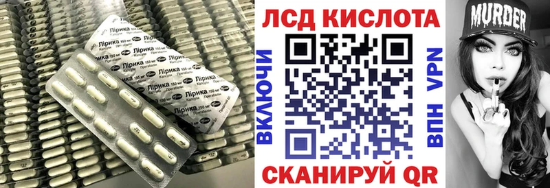 LSD-25 экстази ecstasy  дарнет шоп  Красноармейск 
