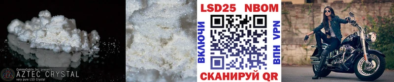 ЛСД экстази кислота Красноармейск