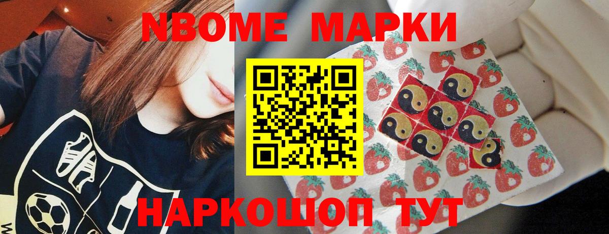 ЛСД экстази кислота Красноармейск