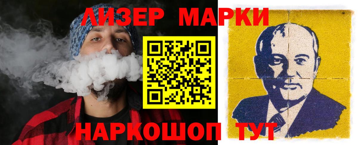 LSD-25 экстази ecstasy  Вход с VPN  ЛСД экстази ecstasy  LSD-25 экстази  Красноармейск 