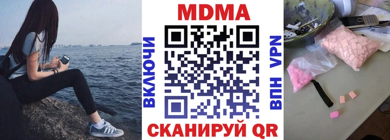 MDMA crystal  Красноармейск 