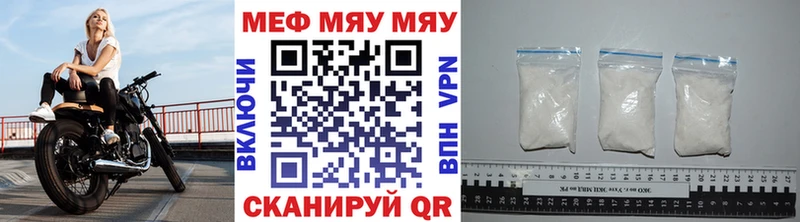 Мефедрон VHQ  Красноармейск 