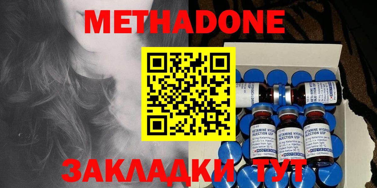 APVP  ГАШИШ  Красноармейск  Меф  Cocaine  MDMA  Амфетамин  Канабис  Вход с VPN  Марихуана 