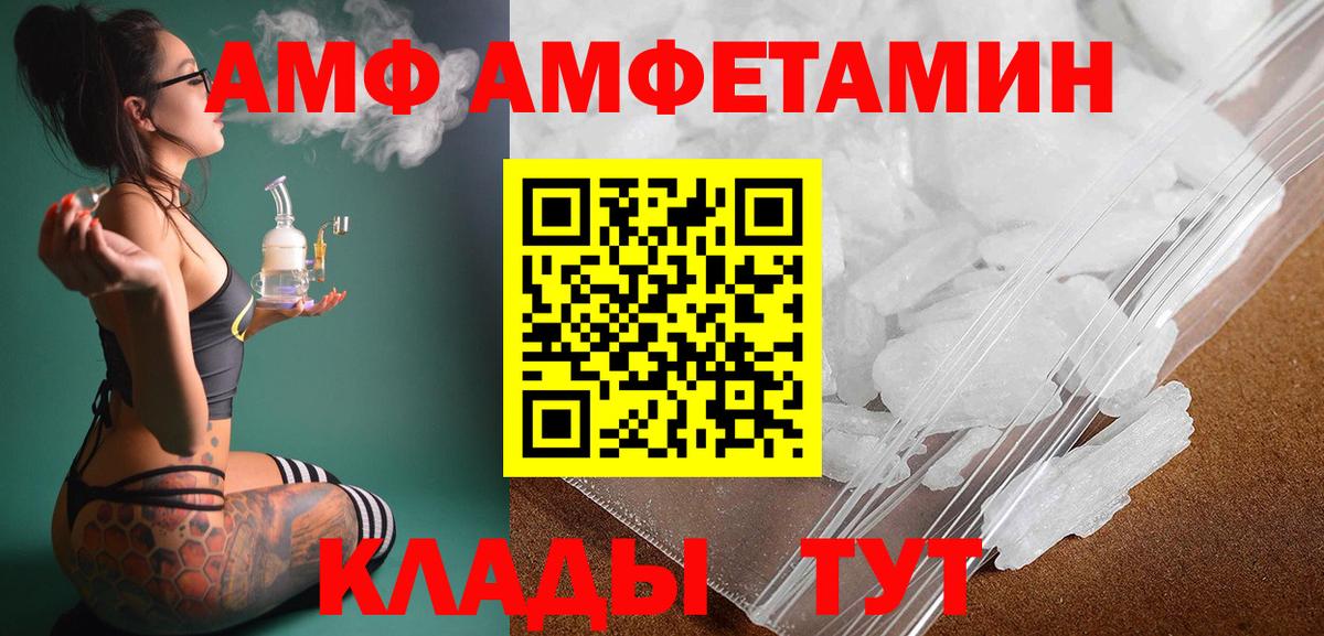 Первитин кристалл  Вход с VPN  Первитин кристалл  Красноармейск 