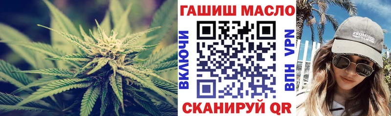 наркотики  Красноармейск  blacksprut зеркало  ТГК THC oil 