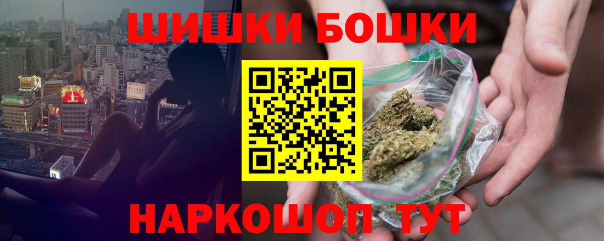 Красноармейск  Меф МЯУ МЯУ  Марихуана  Вход с VPN  Меф МЯУ МЯУ   COCAIN 